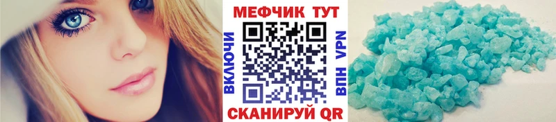 Все наркотики Сокол Марихуана  МЕФ  Кокаин  ГАШ 