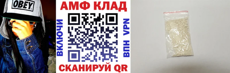 Амфетамин 97%  Сокол 