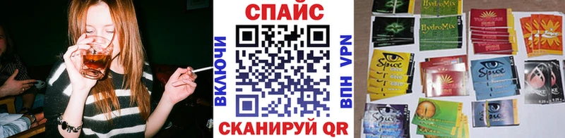 мега как войти  Сокол  БУТИРАТ Butirat 