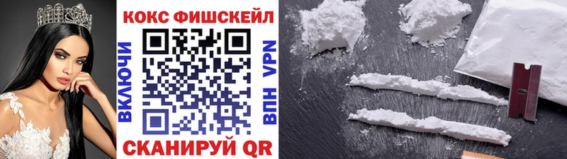 COCAIN 98%  это как зайти  Сокол 