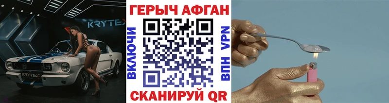 Героин белый  что такое   Сокол 