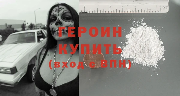 MESCALINE Армянск
