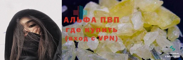 MESCALINE Армянск