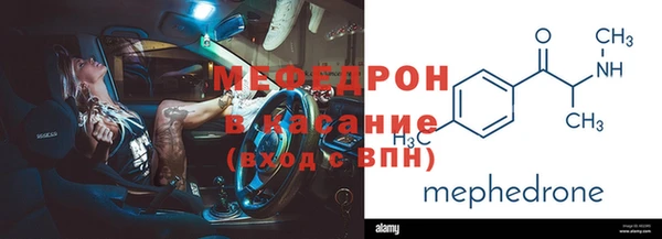 гидра Аркадак