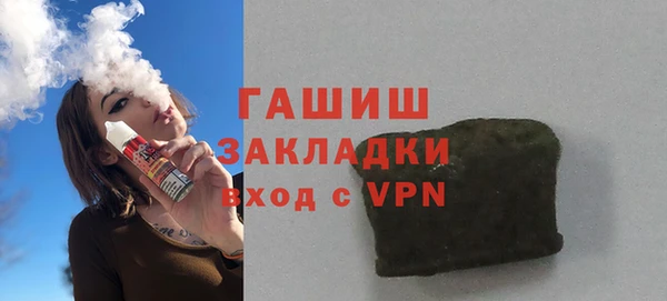 гидра Аркадак