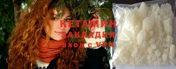 MESCALINE Армянск