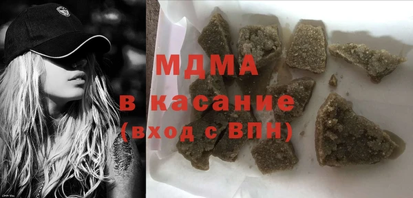 MESCALINE Армянск