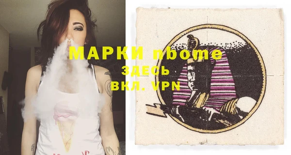MESCALINE Армянск