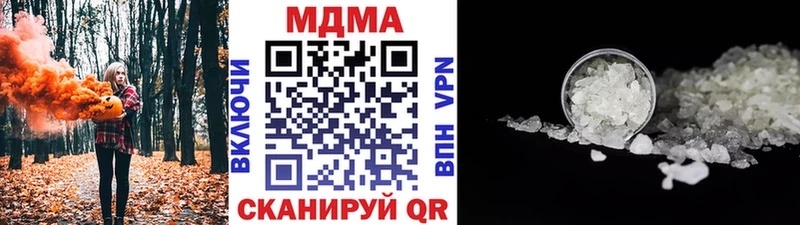 MDMA VHQ  дарк нет как зайти  Сокол 