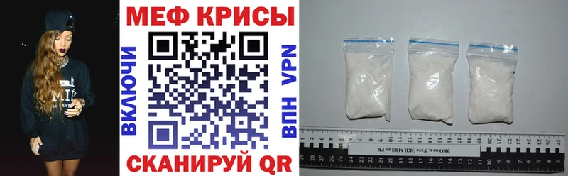 где продают Сокол Меф mephedrone
