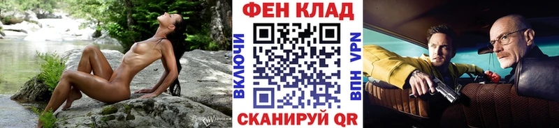 кракен онион  Сокол  Первитин мет 